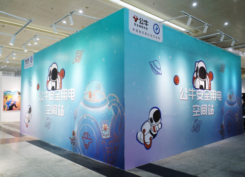 ������֡�(�й���)���޹�˾����